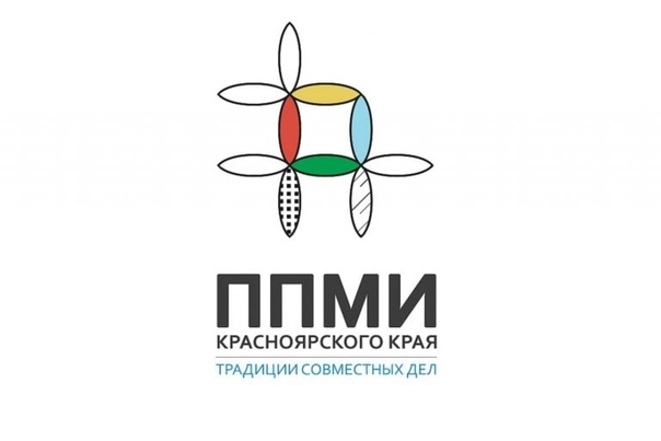 Объявление о возможности участия ППМИ. Объявление о возможности участия ППМИ.