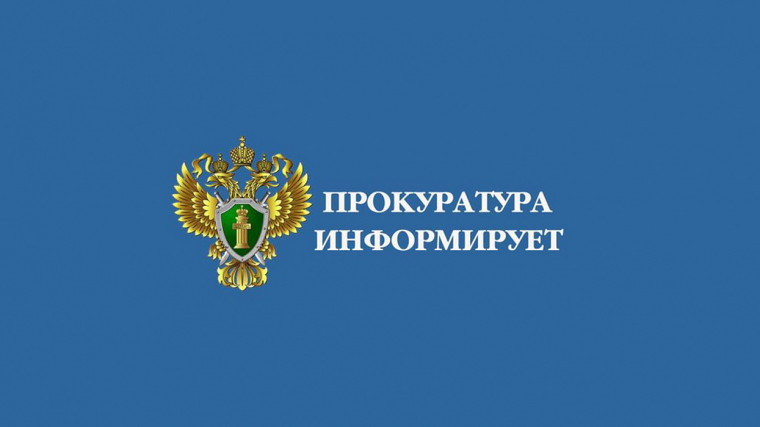 Благодаря вмешательству прокуратуры Абанского района в рамках национального проекта «Здравоохранение» оборудован модульный фельдшерско-акушерский пункт стоимостью более 4 млн рублей.. Благодаря вмешательству прокуратуры Абанского района в рамках национального проекта «Здравоохранение» оборудован модульный фельдшерско-акушерский пункт стоимостью более 4 млн рублей..