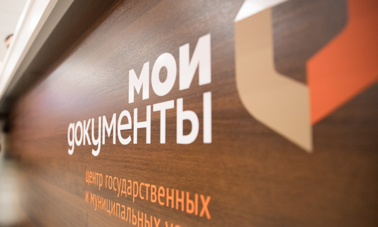 Информируем о возможности подачи документов для предоставления государственной услуги по проставлению апостиля через филиалы МФЦ на территории муниципальных образований Красноярского края. Информируем о возможности подачи документов для предоставления государственной услуги по проставлению апостиля через филиалы МФЦ на территории муниципальных образований Красноярского края.