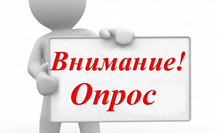 Голосование по благоустройству территории п. Почет. Голосование по благоустройству территории п. Почет.